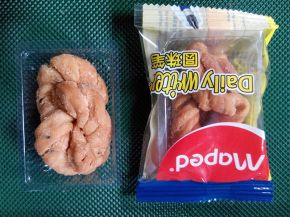 小麻花包装机样品图